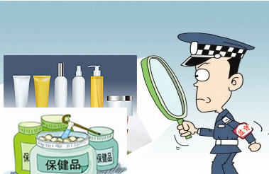 湖南张家界四举措  保障“保健食品、化妆品”质量安全