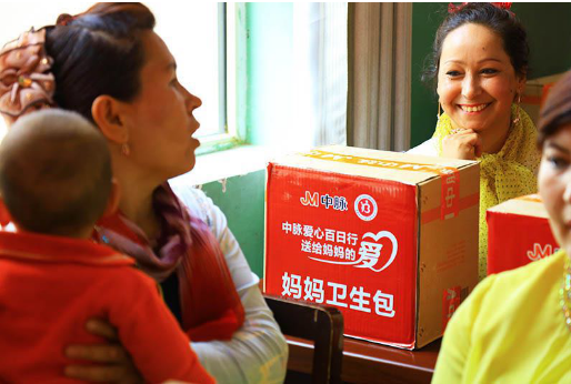 关爱女性健康:中脉1500箱“妈妈卫生包”献给新疆女同胞
