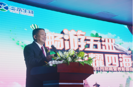 炎帝生物董事CEO钟建和: 健康管理中国行将增至200站