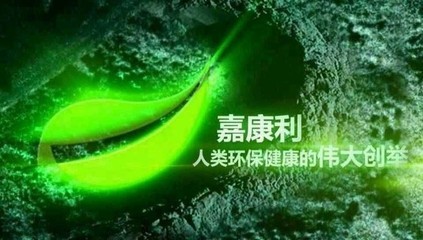 嘉康利全民健身万里行走进百姓社区