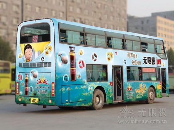 上下班没人接 和无限极定制嗒嗒巴士约起