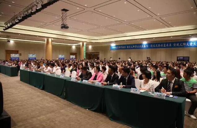 天狮大中华区召开招商会 赵永甲分享财富密码