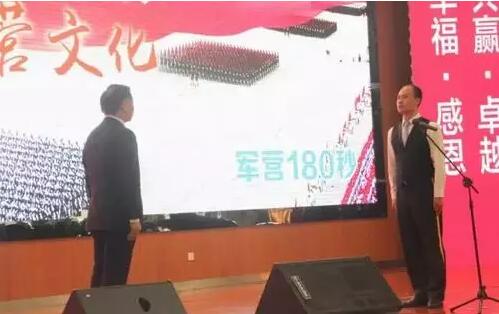 隆力奇用极富化特色的早礼增强团队精神