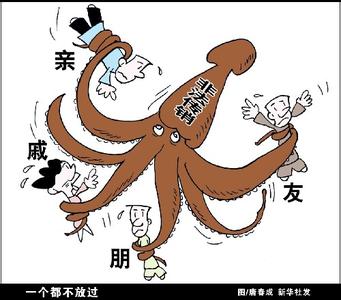 传销在小区上演“潜伏”江西最大传销案件破获