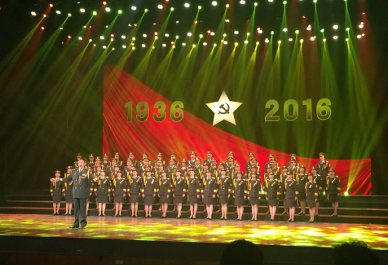 罗麦为纪念长征胜利80周年联合举办大型音乐会