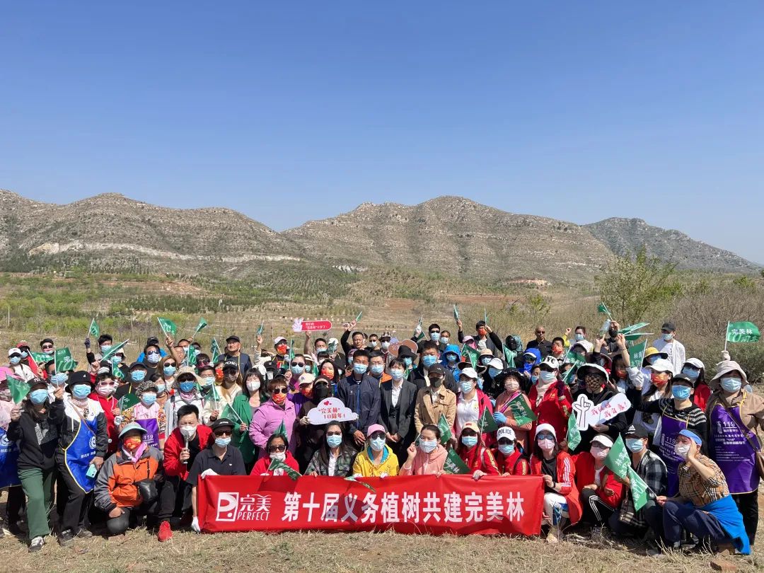 "第十届义务植树共建完美林"活动在北京举办